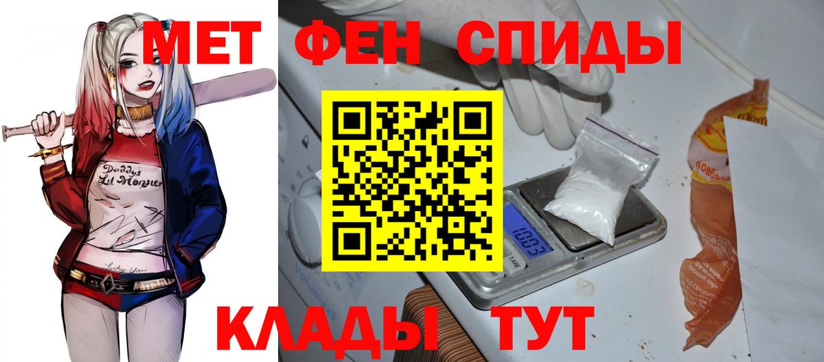 Amphetamine  Вход с VPN  Касимов  Амфетамин 98% 