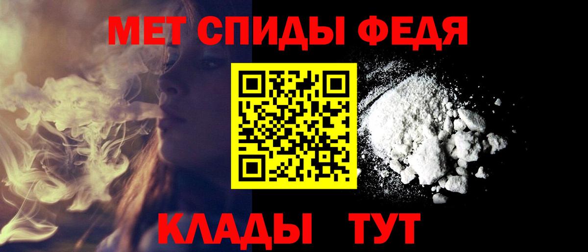 АМФ Розовый Касимов