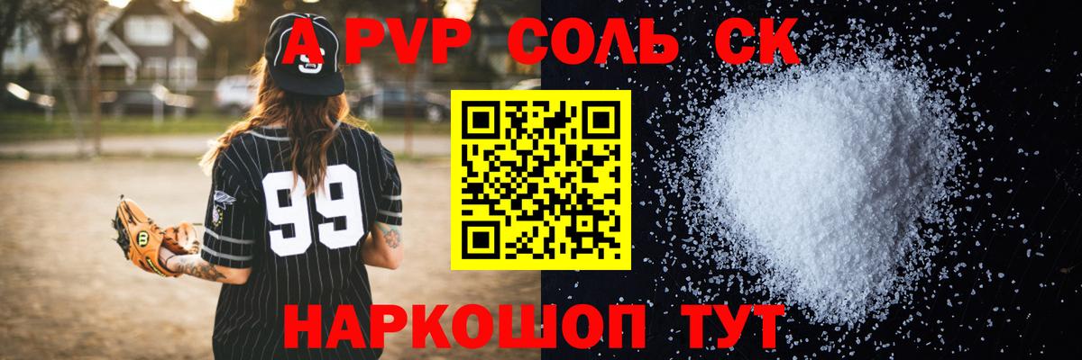 APVP СК Касимов