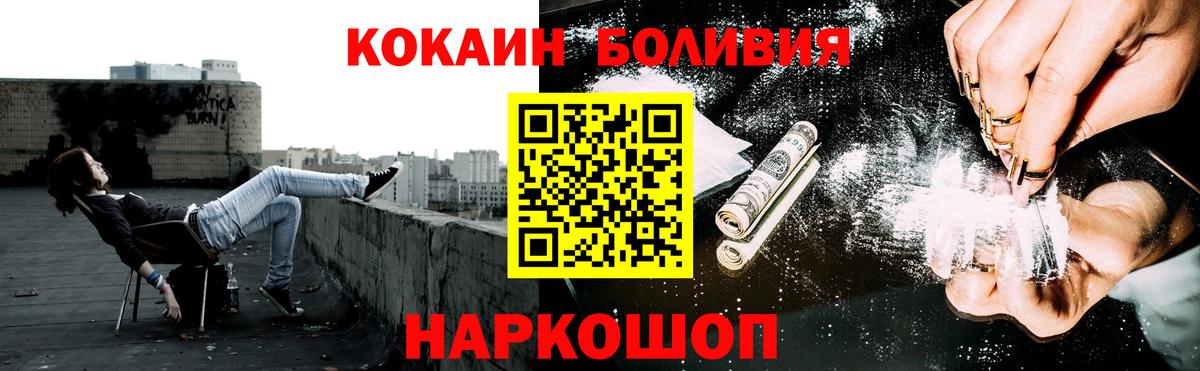 Cocaine  КОКАИН 99%  Касимов  купить наркотики сайты  COCAIN Fish Scale  Вход с VPN 