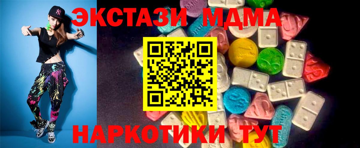 Касимов  Экстази Cube  omg ССЫЛКА  Экстази  Экстази Punisher  Вход с VPN 