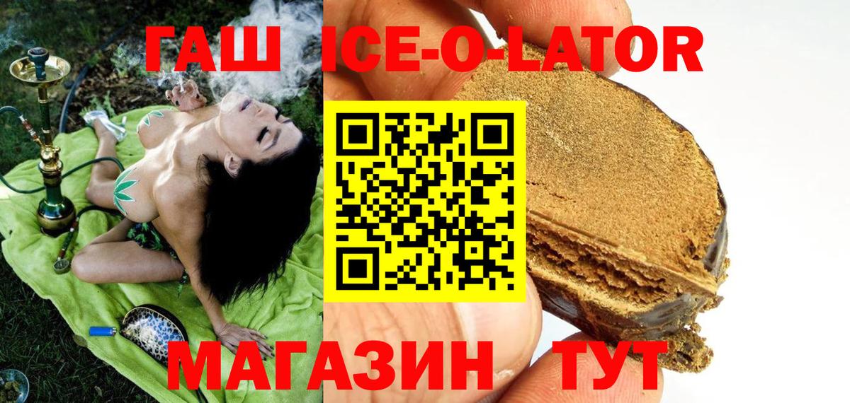 Гашиш Cannabis  ГАШИШ гашик  Касимов  Вход с VPN 