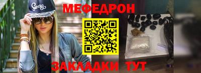 прущие крисы Жуковский