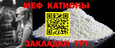 прущие крисы Жуковский