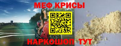 прущие крисы Жуковский