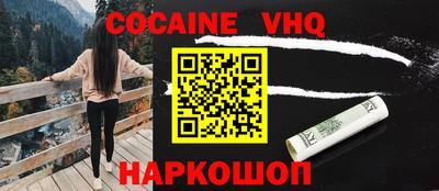 спиды Заволжье