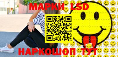 спиды Заволжье