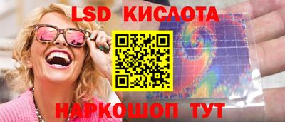 спиды Заволжье