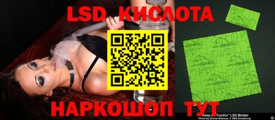 спиды Заволжье