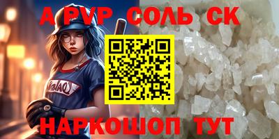спиды Заволжье