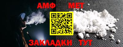 спиды Заволжье