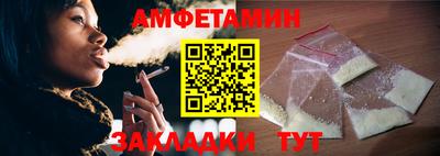 стаф Каменск-Уральский