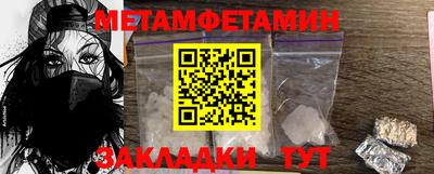 спиды Заволжье