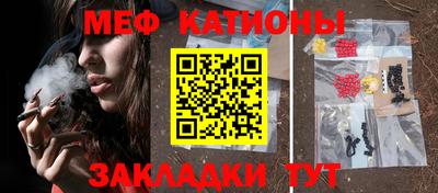 прущие крисы Жуковский