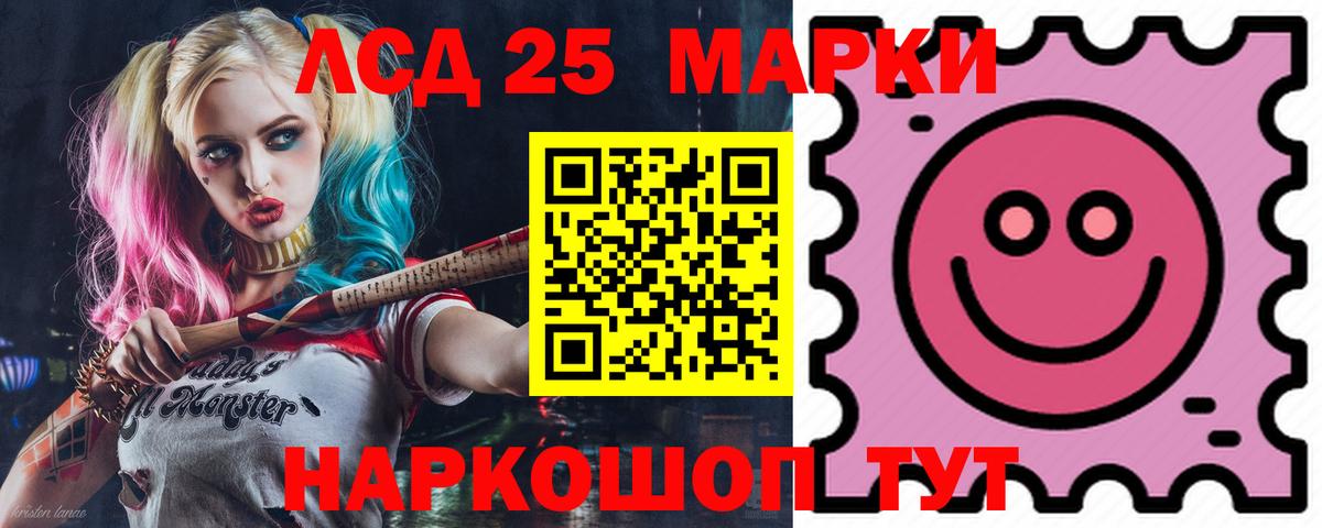 LSD-25 экстази кислота  Лсд 25 экстази кислота  ЛСД экстази  Вход с VPN  Касимов 