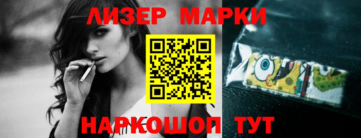 LSD-25 экстази кислота Касимов