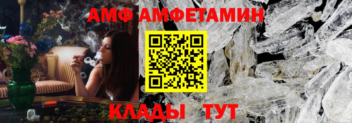МЕТАМФЕТАМИН винт Касимов