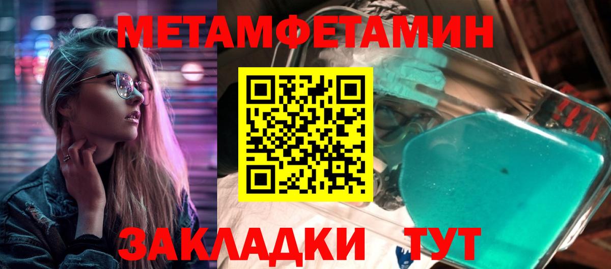 Первитин витя  Вход с VPN  Первитин  Касимов 