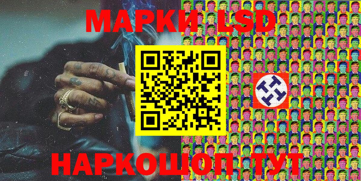 Марки 25I-NBOMe 1,5мг  Марки 25I-NBOMe 1,5мг  Касимов  Вход с VPN 